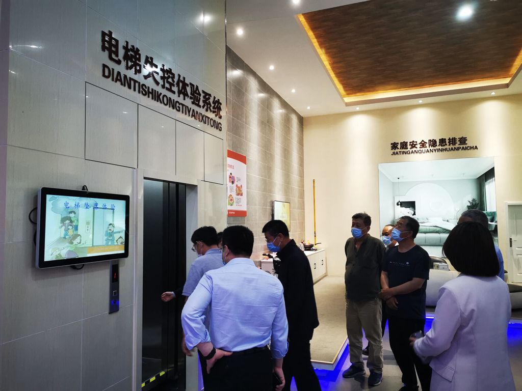 筑牢安全防线，共鉴警示教育新地标——山东省、烟台市市场监管局领导莅临福山区参观指导安全警示教育基地建设