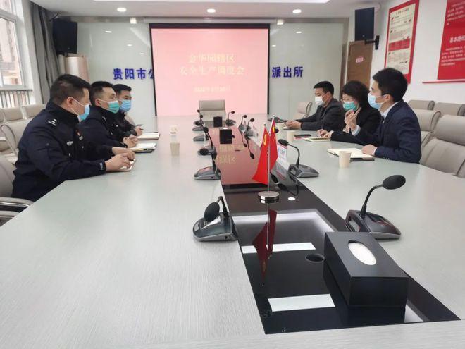 创建全国社会治安防控体系建设示范城市压实企业主体责任牢牢守住安全